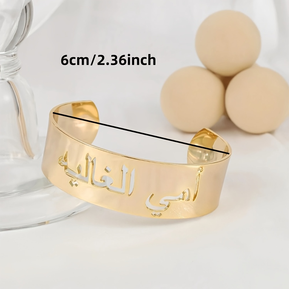 Personalized Women's Stainless Steel Golden Name Bangle, Custom Gift